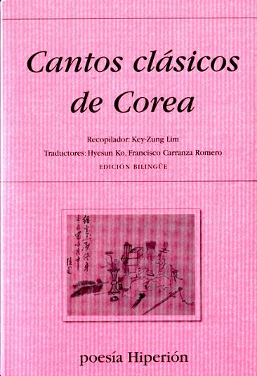CANTOS CLASICOS DE COREA | 9788475179919 | VARIOS AUTORES