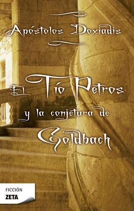 TIO PETROS Y LA CONJETURA DE GOLDBACH | 9788496546561 | DOXIADIS,APOSTOLOS