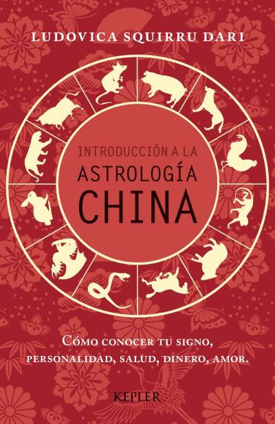 INTRODUCCION A LA ASTROLOGIA CHINA | 9788416344000 | SQUIRRU,LUDOVICA