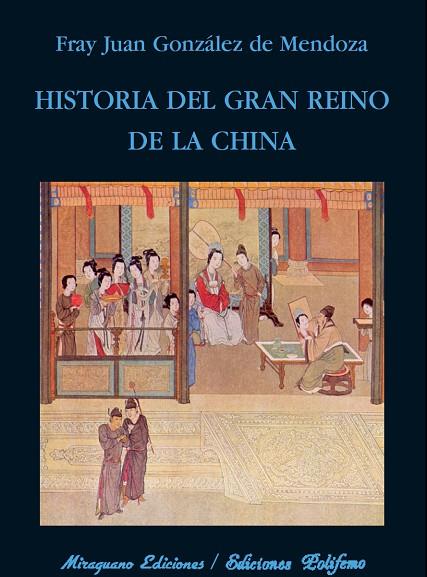 HISTORIA DEL GRAN REINO DE LA CHINA | 9788478133239 | GONZALEZ DE MENDOZA,FRAY JUAN
