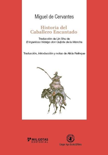 HISTORIA DEL CABALLERO ENCANTADO. EL QUIJOTE CHINO | 9788412168952 | MIGUEL DE CERVANTES