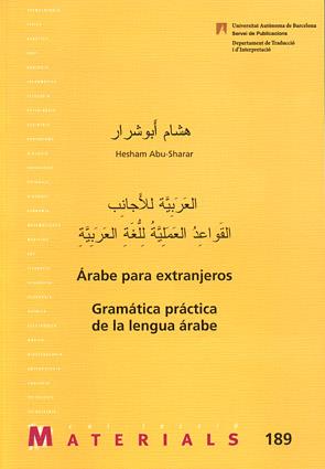 ARABE PARA EXTRANJEROS. GRAMATICA PRACTICA DE LA LENGUA ARABE | 9788449025006 | ABU-SHARAR,HESHAM