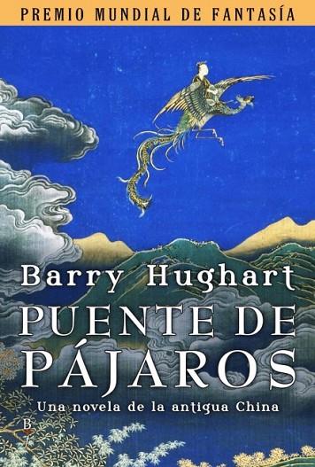 PUENTE DE PAJAROS (PREMIO MUNDIAL DE FANTASIA) | 9788496173699 | HUGHART,BARRY