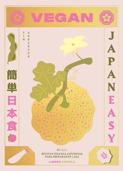 VEGAN JAPANEASY. RECETAS VEGANAS JAPONESAS PARA PREPARAR EN CASA | 9788448028459 | ANDERSON, TIM
