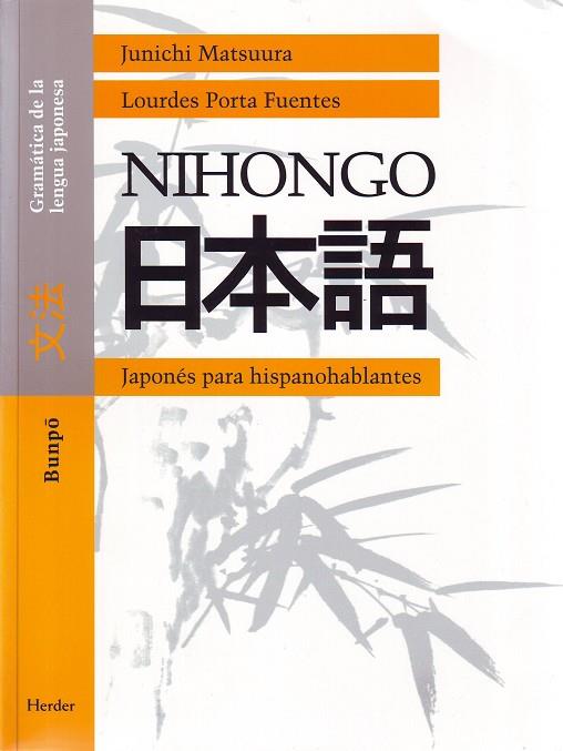 NIHONGO JAPONES PARA HISPANOHABLANTES GRAMATICA | 9788425420528 | MATSUURA,JUNICHI PORTA FUENTES, LOURDES