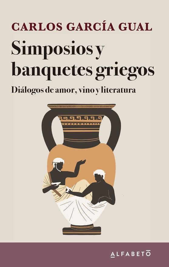 SIMPOSIOS Y BANQUETES GRIEGOS. DIALOGOS DE AMOR, VINO Y LITERATURA | 9788417951269 | GARCÍA GUAL, CARLOS