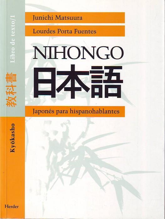 NIHONGO JAPONES PARA HISPANOHABLANTES 1  KYOKASHO LIBRO DE TEXTO 1 | 9788425420511 | MATSUURA,JUNICHI PORTA FUENTES, LOURDES