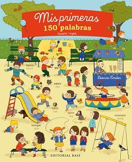 MIS PRIMERAS 150 PALABRAS ESPAÑOL INGLES | 9788415706625 | CORDIER, SÉVERINE