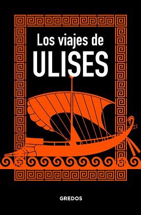 LOS VIAJES DE ULISES | 9788424937898 | MORENO CABRERA, JUAN CARLOS/JAEN SANCHEZ, MARCOS