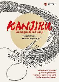KANJIRU LA MAGIA DE LOS KANJI | 9788419035196 | HIRANO, TAKESHI/NAGATA, MITSURU