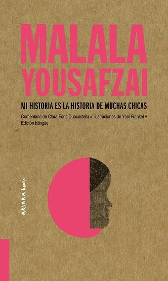 MALALA YOUSAFZAI: MI HISTORIA ES LA HISTORIA DE MUCHAS CHICAS (BILINGUE) | 9788417440466 | FONS DUOCASTELLA, CLARA