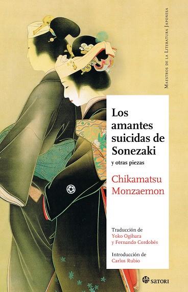 AMANTES SUICIDAS DE SONEZAKI. LA HERENCIA DE LOS SONEZAKI,LAS BATALLAS DE COXINGA | 9788493820459 | MONZAEMON,CHIKAMATSU