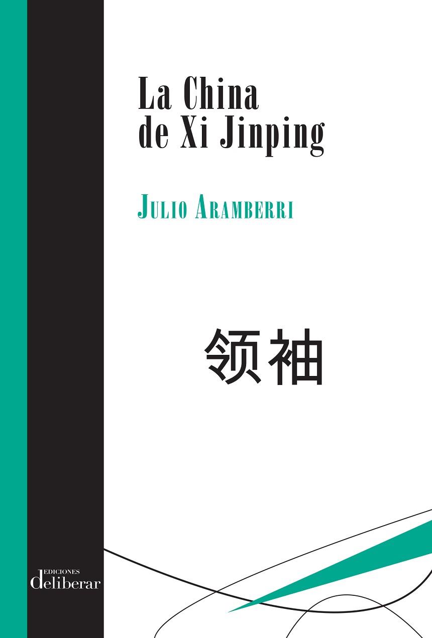 LA CHINA DE XI JINPING | 9788417252069 | ARAMBERRI, JULIO