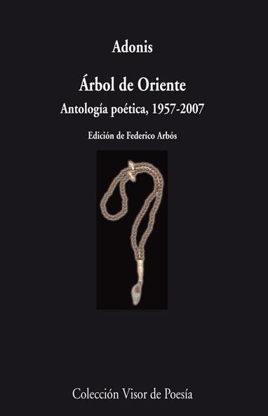 ARBOL DE ORIENTE ANTOLOGIA POETICA 1957 - 2007 | 9788498957532 | ADONIS