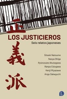 LOS JUSTICIEROS SEIS RELATOS JAPONESES | 9788412218336 | AAVV
