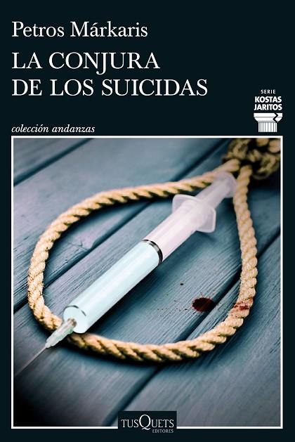 LA CONJURA DE LOS SUICIDAS. SERIE KOSTAS KARITOS 14 | 9788411072748 | MÁRKARIS, PETROS