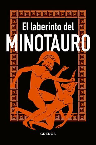 EL LABERINTO DEL MINOTAURO | 9788424937904 | SOUVIRON GUIJO, BERNARDO