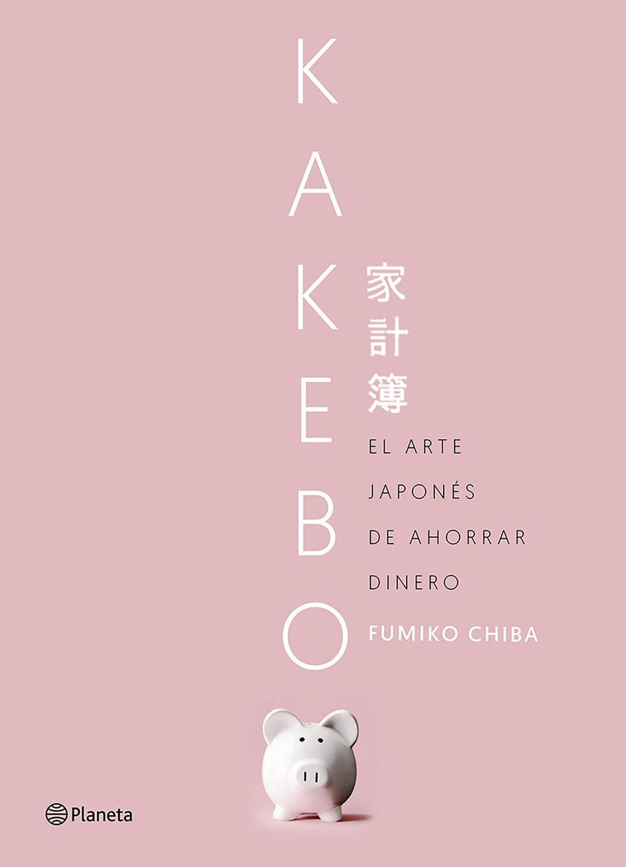 KAKEBO. EL ARTE JAPONÉS DE AHORRAR DINERO | 9788408201496 | CHIBA, FUMIKO