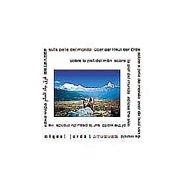 SOBRE LA PELL DEL MON SOBRE LA PIEL DEL MUNDO FORUM 2004 | 9788477828082 | JORDA,MIQUEL