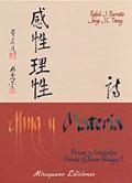 ALMA Y MATERIA POESIA Y CALIGRAFIA CHINAS ED.BILINGUE | 9788478132850 | BARNETO,RAFAEL TSENG,JORGE
