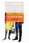 OFICIO DE AMAR SECRETOS PARA TRABAJAR Y VIVIR EN PAREJA | 9788493407285 | PITA,ELENA
