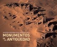 MONUMENTOS DE LA ANTIGUEDAD | 9788497851855 | STIERLIN, HENRI