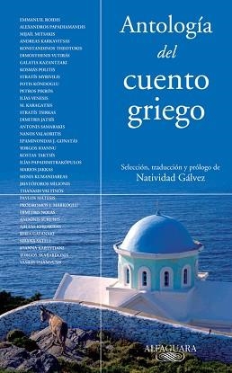 ANTOLOGIA DEL CUENTO GRIEGO | 9788420467429