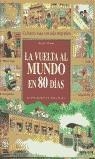 LA VUELTA AL MUNDO EN 80 DIAS | 9788427288256 | VERNE,JULIO