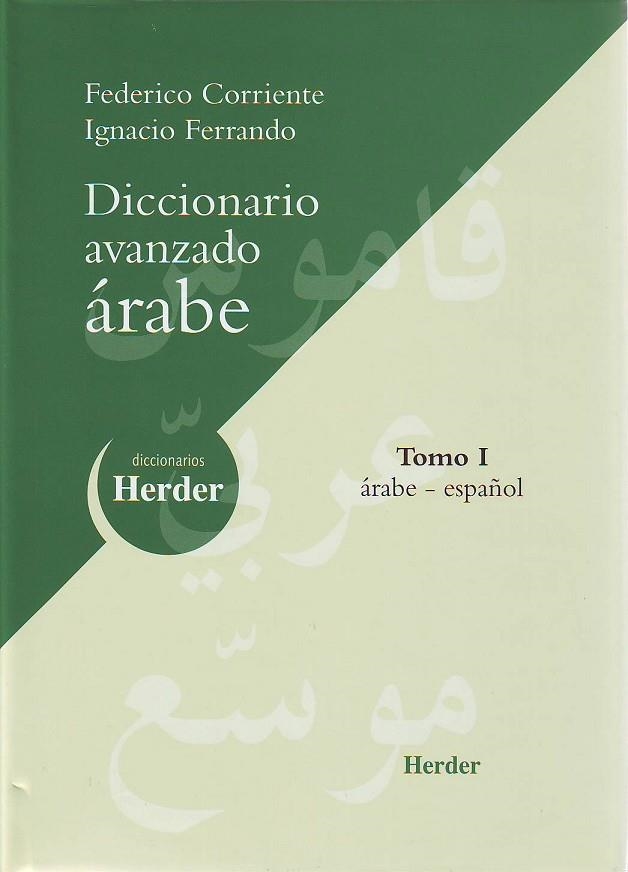 DICCIONARIO AVANZADO ARABE TOMO I ARABE-ESPAÑOL | 9788425422874 | CORRIENTE,FEDERICO FERRANDO,IGNACIO