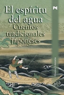 ESPIRITU DEL AGUA. CUENTOS TRADICIONALES JAPONESES | 9788420668642
