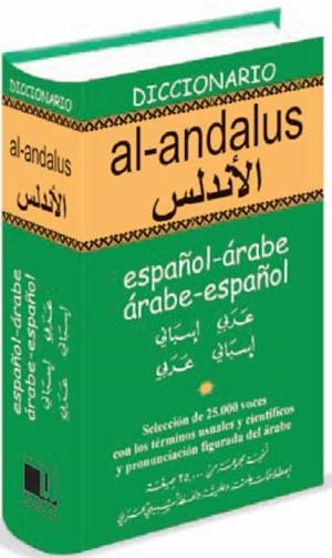 DICCIONARIO ESPAÑOL-ARABE / ARABE-ESPAÑOL | 9788489978935 | KAPLANIAN,MAURICE G.