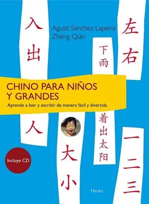 CHINO PARA NIÑOS Y GRANDES. APRENDE A LEER Y ESCRIBIR DE MANERA FACIL Y DIVERTIDA | 9788425424748 | SANCHEZ LAPEIRA,AGUSTI QIAN,ZHENG