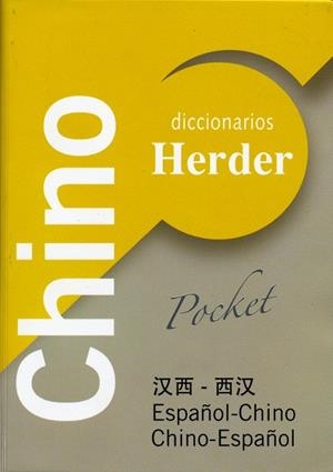 DICCIONARIO POCKET ESPAÑOL-CHINO,CHINO-ESPAÑOL | 9788425423758 | ZHOU, MINKANG