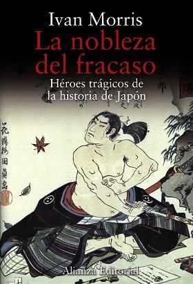 NOBLEZA DEL FRACASO. HEROES TRAGICOS DE LA HISTORIA DEL JAPON | 9788420651903 | MORRIS,IVAN