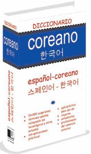 DICCIONARIO ESPAÑOL-COREANO | 9788415372097 | AAVV