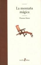 MONTAÑA MAGICA | 9788435008914 | MANN,THOMAS