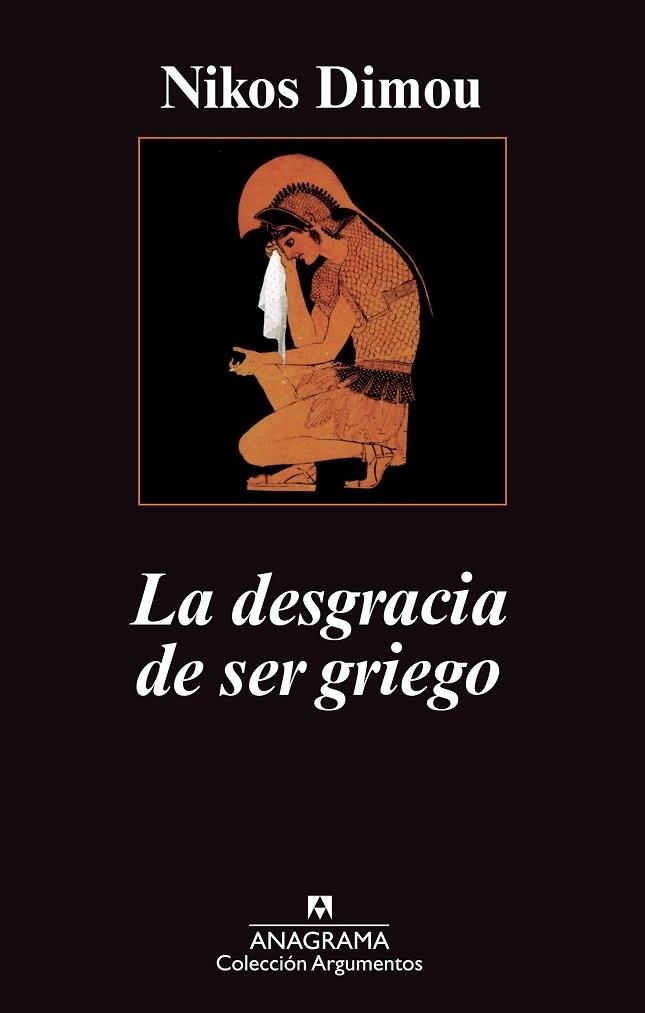 DESGRACIA DE SER GRIEGO | 9788433963451 | DIMOU,NIKOS