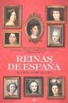 REINAS DE ESPAÑA. SIGLOS XVIII-XXI DE MARÍA LUISA GABRIELA DE SABOYA A LETIZIA ORTIZ | 9788499701301 | RUBIO,MARIA JOSE