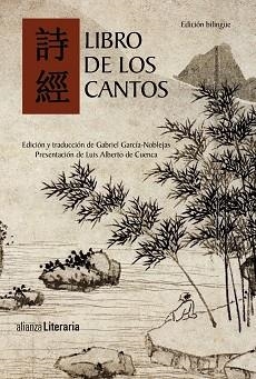 LIBRO DE LOS CANTOS (BILINGUE CHINO-ESP) | 9788420675619 | GARCIA-NOBLEJAS,GABRIEL