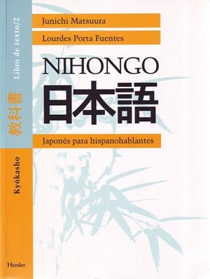 NIHONGO JAPONES PARA HISPANOHABLANTES 2. KYOKASHO LIBRO DE TEXTO | 9788425421303 | MATSUURA,JUNICHI PORTA FUENTES, LOURDES