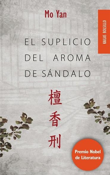 SUPLICIO DEL AROMA DE SANDALO | 9788416023318 | YAN,MO (PREMI NOBEL DE LITERATURA 2012)