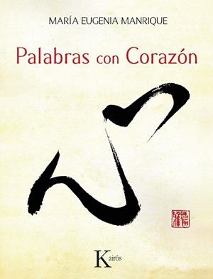 PALABRAS CON CORAZON | 9788499884110 | MANRIQUE,MARIA EUGENIA