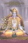 YOGA DEL BHAGAVAD GUITA | 9780876120385 | YOGANANDA,PARAMAHANSA