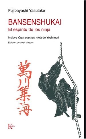 BANSENSHUKAI. EL ESPIRITU DE LOS NUNJA | 9788499883649 | YASUTAKE,FUJIBAYASHI