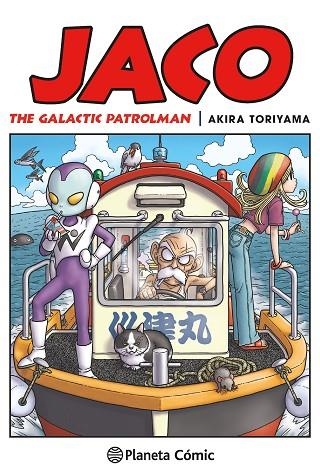 JACO THE GALACTIC PATROLMAN (PRECUELA DRAGON BALL) | 9788416090204 | TORIYAMA,AKIRA