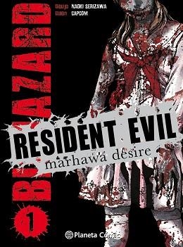 RESIDENT EVIL 1 MARHAWA DESIRE | 9788416401024 | SERIZAWA,NAOKI CAPCOM