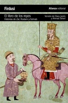 LIBRO DE LOS REYES. HISTORIAS DE ZAL, ROSTAM Y SOHRAB | 9788420688107 | ABDUL-QASIM FIRDUSI,HAKIM