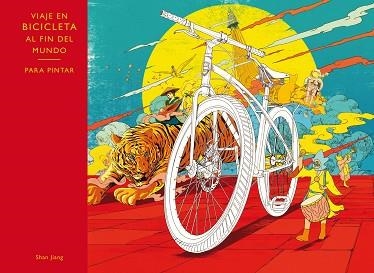 VIAJE EN BICICLETA AL FIN DEL MUNDO PARA PINTAR | 9788416497133 | JIANG,SHAN