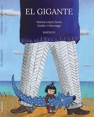 GIGANTE | 9788416126514 | LOPEZ SORIA,MARISA URBERUAGA,EMILIO