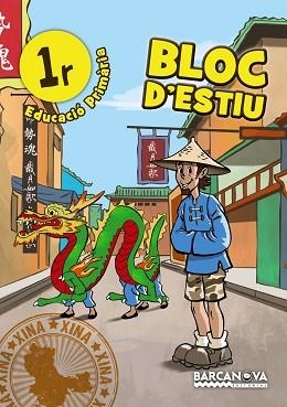 BLOC D,ESTIU 1R EDUCACIO PRIMARIA | 9788448940355 | MURILLO,NURIA